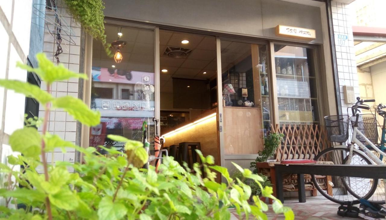 مدينة هوالين Hometoo Hostel المظهر الخارجي الصورة